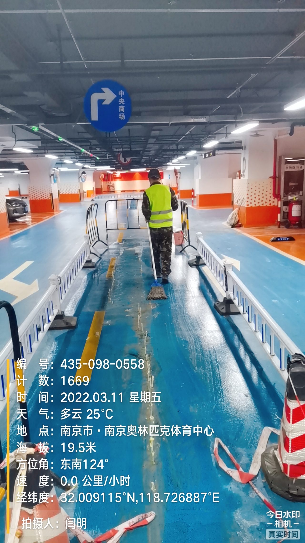 舒城地下伸缩缝堵漏新技术