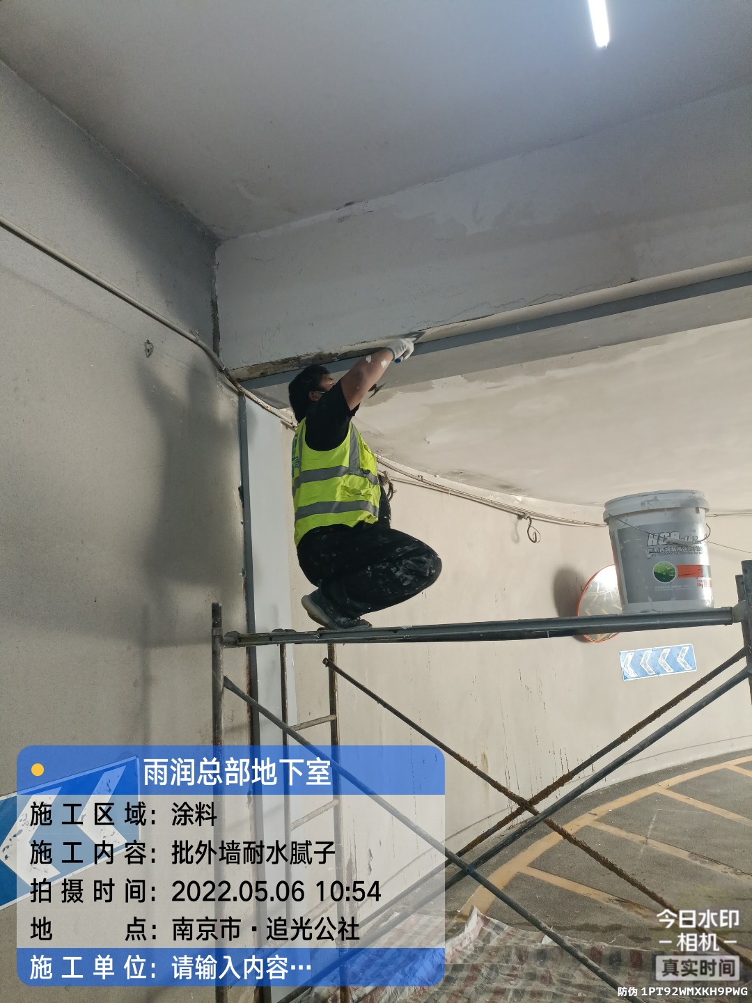 舒城地下伸缩缝渗水渗漏治理