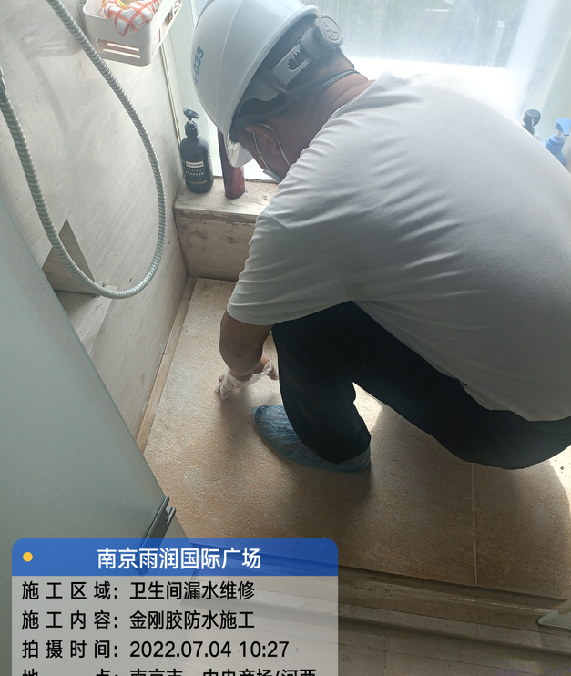 舒城家庭卫生间渗水的处理与维护方法