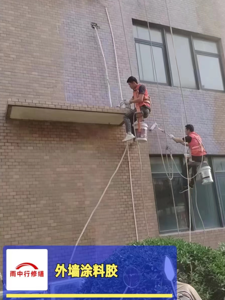 舒城外墙防水修缮